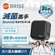 【荷蘭 BRISE】Snano 隨身滅菌空氣淨化抑菌除臭機-曜石黑 product thumbnail 1