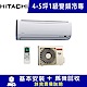 HITACHI日立 4-5坪 1級變頻冷專冷氣 RAC-28SK1/RAS-28YSK 精品系列 product thumbnail 1