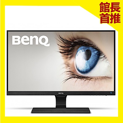 BenQ EW2775ZH 27型 AMVA 智慧調節電腦螢幕