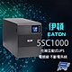 昌運監視器 Eaton 伊頓飛瑞 5SC1000 在線互動式 1KVA UPS 電競級不斷電系統 product thumbnail 1