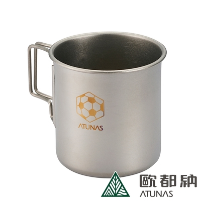 【ATUNAS 歐都納】瘋世足單層鈦隨行紀念杯/折疊把手馬克杯(425ML)A6KT2201N/環保無毒/輕量耐用/登山健行/露營野餐/餐具配件