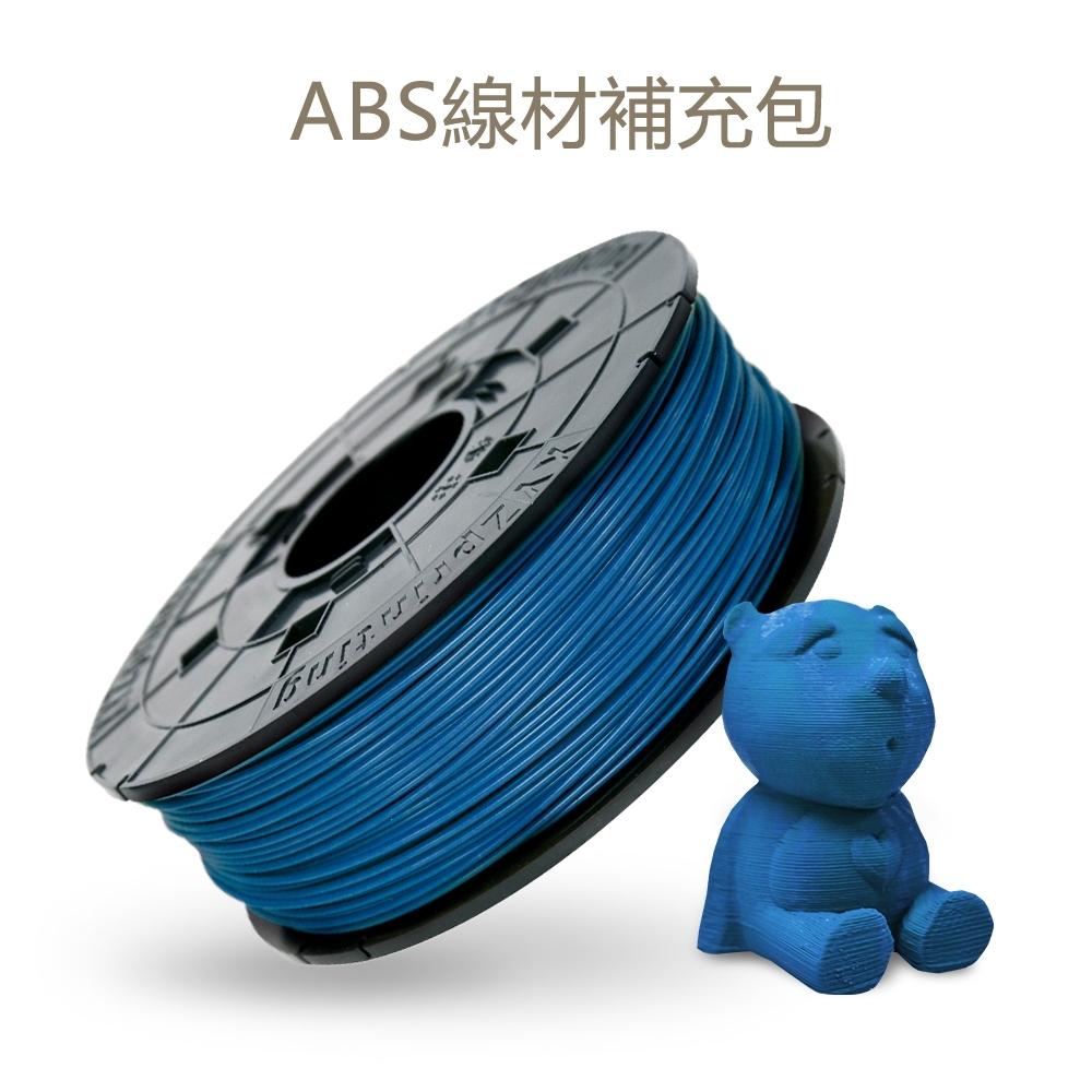 XYZprinting - ABS 線材補充包 Refill 600g (蔚藍色)