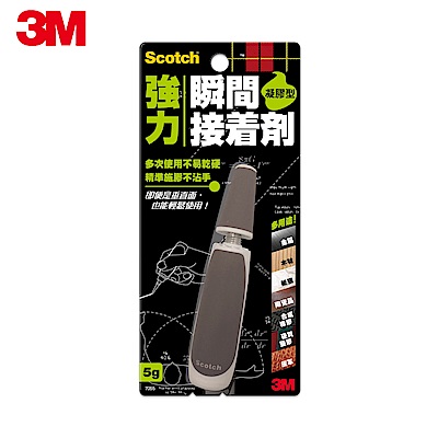 3M 7055 Scotch強力瞬間接著劑-凝膠型