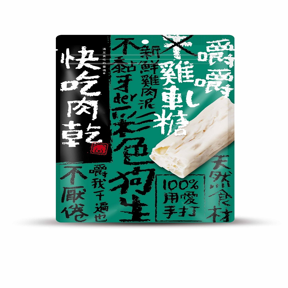 【3入組】快吃肉乾100%用愛手打 嚼嚼雞軋糖/卡雞麻牛舌餅/你當我奇多/一雞棒隨手包 狗零食(購買第二件都贈送寵鮮食零食*1包)