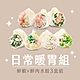 果貿吳媽家 日常暖胃 鮮蝦鮮肉水餃組 3盒72顆 product thumbnail 1