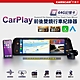 CARSCAM行車王 CarPlay多功能全屏觸控雙鏡頭行車記錄器(加贈64G記憶卡) product thumbnail 1