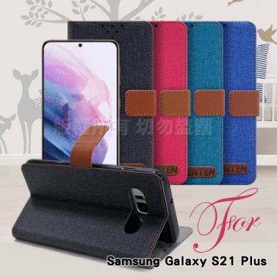 GENTEN for Samsung Galaxy S21+ 自在文青風支架皮套
