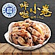 愛上新鮮 超好吃卡拉小卷-經典椒鹽 (30g±10%/包) product thumbnail 1