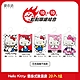 (買10+10)Hello Kitty 懸掛式除濕袋 20入組(隨機) product thumbnail 1