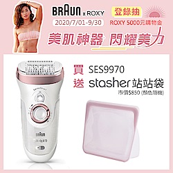 德國百靈BRAUN-智淨Spa美體刀