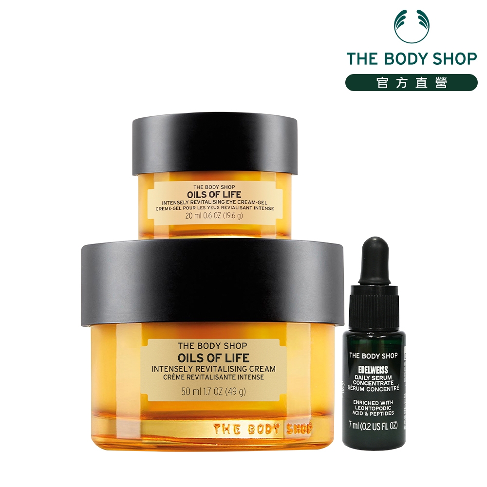 The Body Shop 煥顏金萃緊緻撫紋組(活顏素7ML效期 7-12個月)