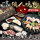 【一鷺職人燒物】日式串燒豪華17+1件禮盒組(約3人份) product thumbnail 1