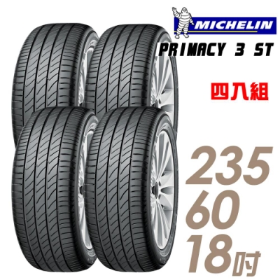 【米其林】PRIMACY3ST SUV_235/60/18吋 靜音輪胎_送專業安裝 四入組