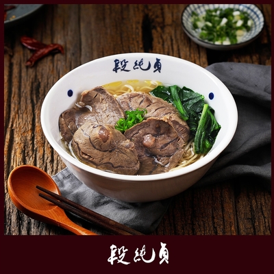 (任選) 段純貞｜冷凍 清燉牛肉麵 670G/包