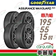 【GOODYEAR 固特異】輪胎固特異AMG-1955515吋_195/55/15_四入組(車麗屋) product thumbnail 1