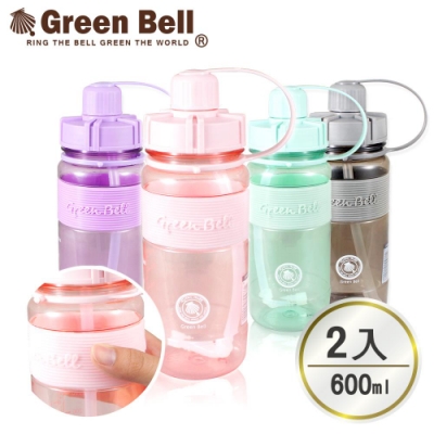 GREEN BELL綠貝 (買1送1) 超止滑彈跳吸管太空水壺V代600ml