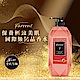 Farcent香水 胺基酸沐浴露780g-香型任選 product thumbnail 1