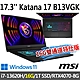 msi微星 Katana 17 B13VGK-1257TW 17.3吋 電競筆電 (i7-13620H/16G/1T SSD/RTX4070-8G/Win11-16G雙通道特仕版) product thumbnail 1