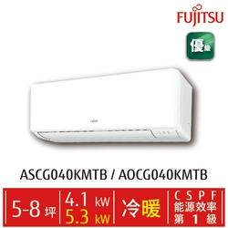 富士通  5-8坪 優級美型 一級變頻冷暖空調 ASCG040KMTB