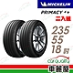 【Michelin 米其林】輪胎米其林PRIMACY4+ 2355518吋 _二入組_(車麗屋) product thumbnail 1