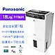Panasonic國際牌 18L 1級ECONAVI PM2.5顯示 清淨除濕機 F-Y36JH product thumbnail 1