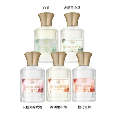 SABON 宣言系列香水 80ml (橙花漫舞、白茶、香蘋薰衣草、西西里柑橘)