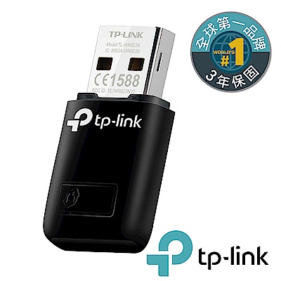 TP-Link TL-WN823N 300Mbps 高速迷你型無線網路wifi USB 網卡