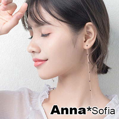 AnnaSofia 黑晶米珠超長耳線 925銀針耳針耳環(玫瑰金系)