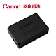 Canon LP-E12 / LPE12 專用相機原廠電池(平輸-密封包裝) product thumbnail 1