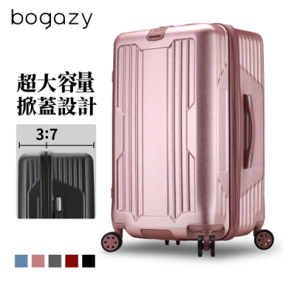 Bogazy 皇爵風範 29吋運動款胖胖箱行李箱(玫瑰金)