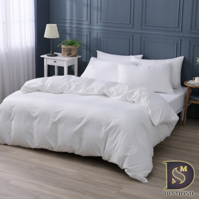 岱思夢 柔絲棉 被套床包組 單人 雙人 加大 特大 尺寸均一價 素色床包四件組 純淨白