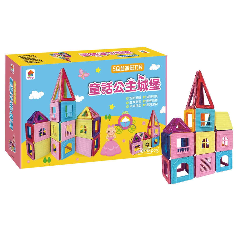 【双美】5Q益智磁力片：童話公主城堡
