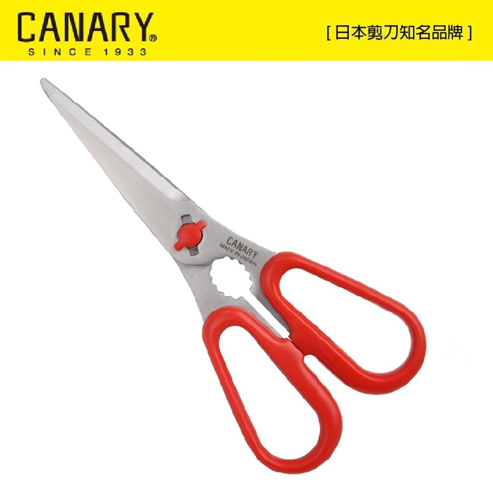 【日本CANARY】每日餐桌多功能剪刀(TH-175)