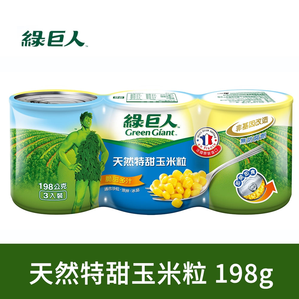 (任選)綠巨人 天然特甜玉米粒(198gx3罐)