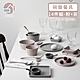 韓國SSUEIM LEED系列莫蘭迪陶瓷碗盤餐具14件組(粉+灰) product thumbnail 1