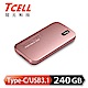 TCELL冠元- TPS100 240GB Type-C 行動固態硬碟 product thumbnail 1