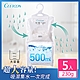 日本CEETOON 大容量集水防潮可掛式除濕袋/除濕包(230g)_5入組 product thumbnail 1