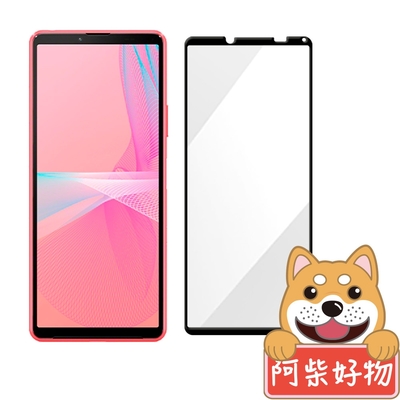 阿柴好物 Sony Xperia 10 III 滿版全膠玻璃貼-紳士黑