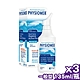 (3入組)【Physiomer Baby】科瑪 舒喜滿 一般型洗鼻器 135ml product thumbnail 1