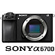 SONY 索尼 ILCE-6700 A6700 BODY 單機身 (公司貨) APS-C 無反微單眼數位相機 五軸防手震 4K 翻轉螢幕 product thumbnail 2