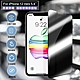 ACEICE for iPhone 12 mini 5.4吋 亮面防窺滿版玻璃保護貼-黑 product thumbnail 1