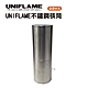 UNIFLAME 不鏽鋼筷桶 U723609 不鏽鋼 筷子收納 野炊 戶外 餐具 悠遊戶外 product thumbnail 1