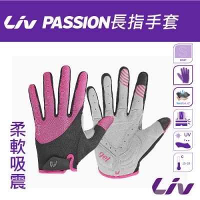 Liv PASSION 長指手套