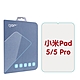 【GOR保護貼】小米 Pad 5 / 5 Pro 9H全透明鋼化玻璃平板保護貼 product thumbnail 1