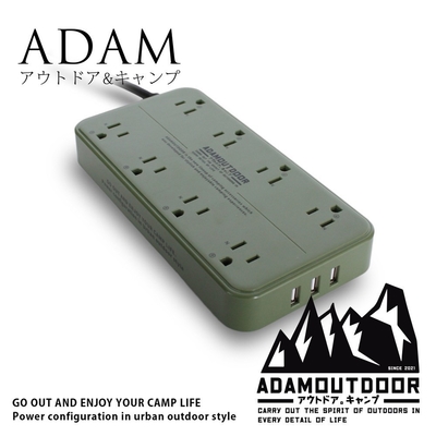 ADAMOUTDOOR 8座USB延長線1.8M(綠)