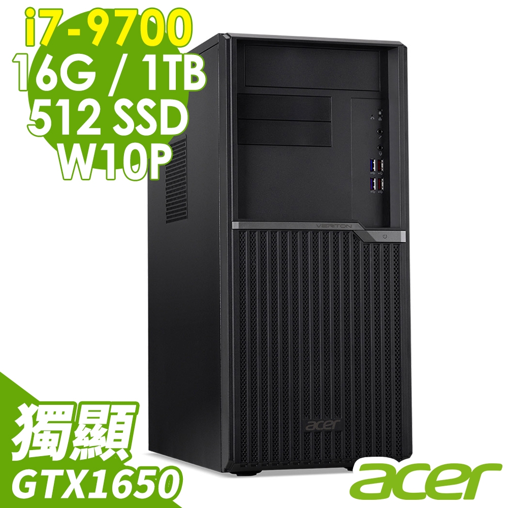 Acer VM4665G i7-9700/16G/512SSD+1TB/GTX1650_4G/500W/W10P