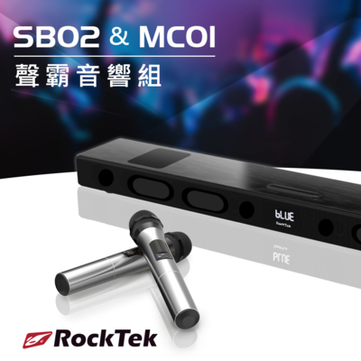 RockTek KTV聲霸家庭劇院 (SB02+MC01)
