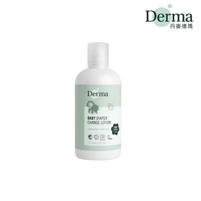 【Derma】 寶寶有機乾洗屁屁防護乳250ml