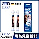 德國百靈Oral-B-電動牙刷兒童冰雪奇緣刷頭(2入)EB10-2 歐樂B product thumbnail 1