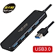 伽利略 USB 3.0 4埠 HUB(PEC-HS080) product thumbnail 1